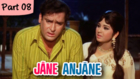 Jane Anjane - Part 08/12 - Super Hit Classic Hindi Movie - Shammi Kapoor, Leena Chandavarkar