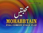 Muhabbtain Pakistani Punjabi Full Stage Drama 2015