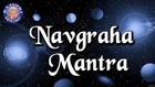 Navgraha Mantra With Lyrics | 11 Times Chanting By Brahmins | Spiritual