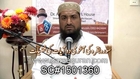 (SC#1501360)  Surah e Baqarah Ki Akhari 2 Ayaat Ki Fazilat  - Mufti Abdul Qadir