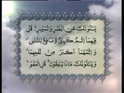 Surah Al-Baqarah v.212-249 with Urdu translation_ Tilawat Holy Quran_ Ahmadiyya Muslim Community.