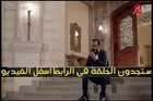 مسلسل عيون القلب الحلقة 33 بطولة ماجد المصرى - ورانيا يوسف