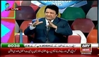 Neelam Muneer Likes Sarfraz Ahmed - Cricket Videos