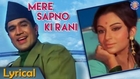 Lyrical : Mere Sapno Ki Rani | Full Song With Lyrics | Aradhana | Rajesh Khanna, Sharmila Tagore