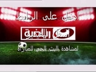 بث مباشر مباراة الاهلي والمقاولون اليوم 27-4-2015 قناة النيل الرياضية